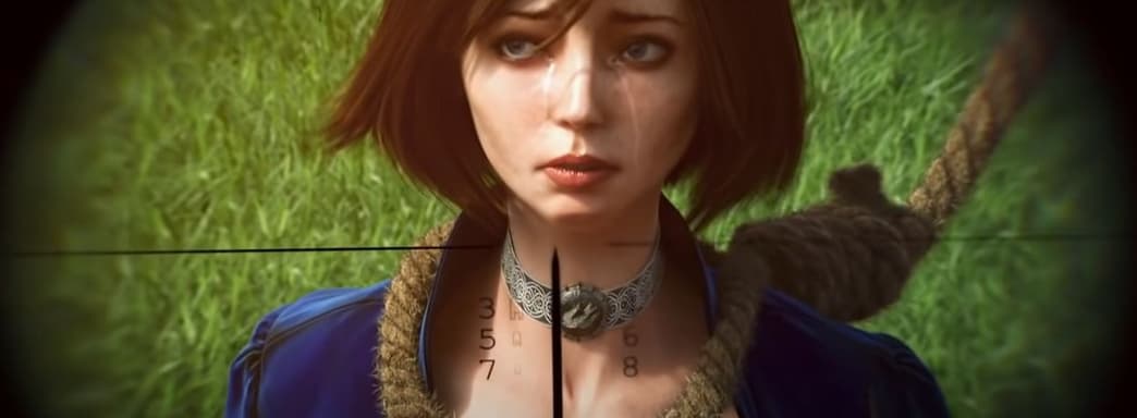 У игры даже нет сценария. BioShock 4 застряла в производственном аду, уверяет инсайдер