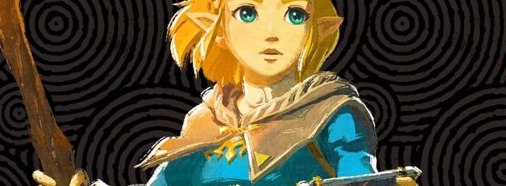 Nintendo задержала релиз Zelda: Tears of the Kingdom на целый год, чтобы поработать над оптимизацией