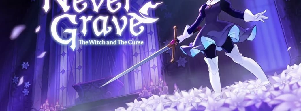 Анонсирована метроидвания о ведьме Never Grave: The Witch and The Curse