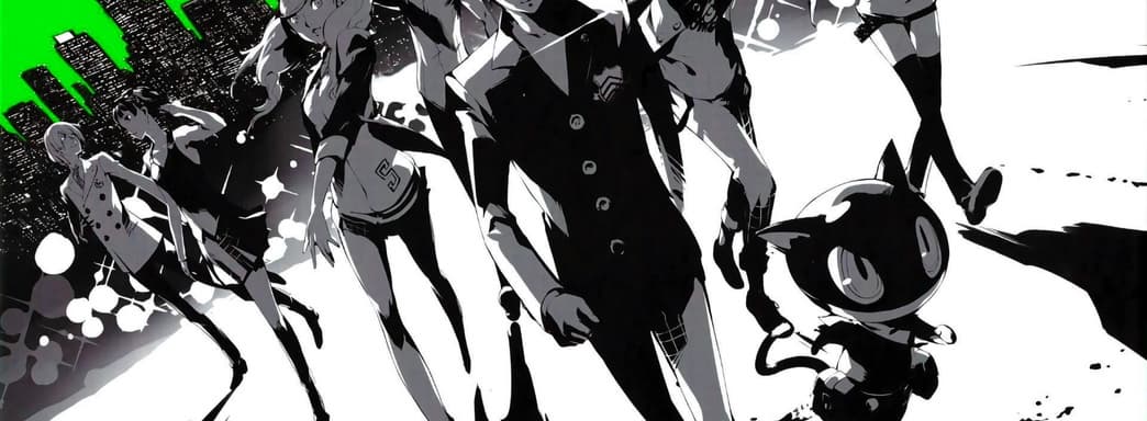 Слух: Persona 6 выйдет в следующем году эксклюзивно для PS5