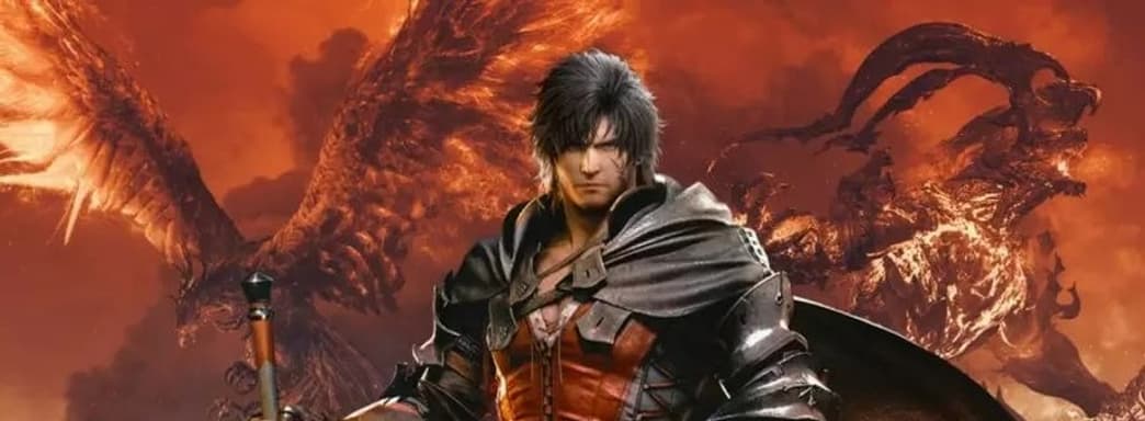 Final Fantasy 16 доведена до совершенства? Разработчики не планируют патч первого дня