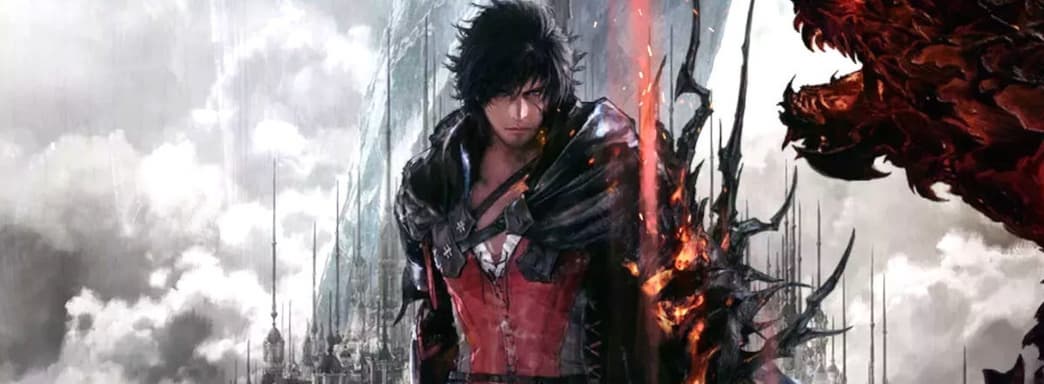 Разработчики Final Fantasy 16 пока не планируют выход дополнений