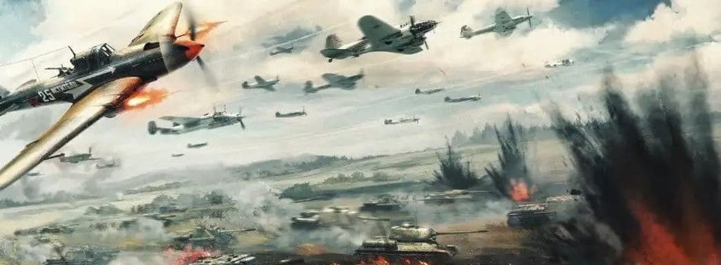 [Видео] 26 мая. Бойкот War Thunder