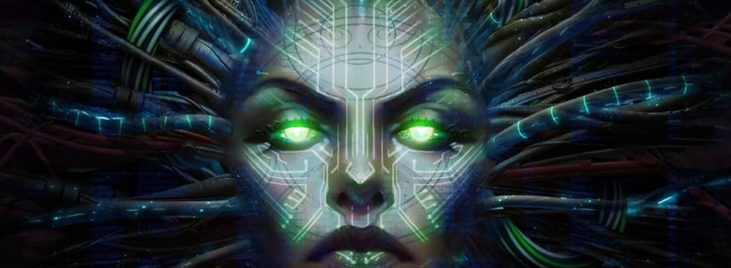 Подарок для старичков. Обзор ремейка System Shock