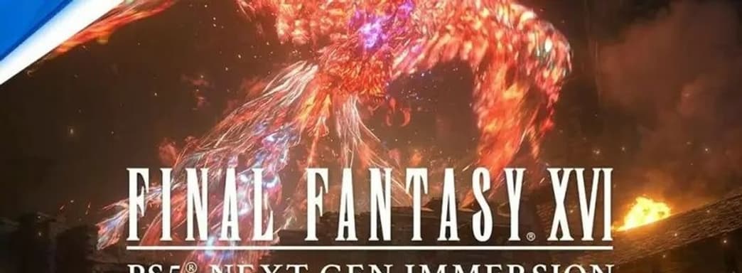 Final Fantasy 16 на PS5 обеспечит «погружение в мир нового поколения». Sony продвигает новинку Square Enix