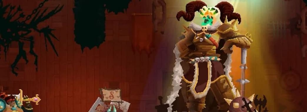 Dead Cells получит бесплатное обновление для PS5 до конца июня