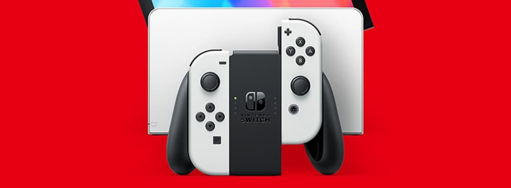 Microsoft назвала год выхода Nintendo Switch нового поколения