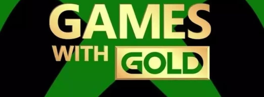 Раскрыты августовские игры Xbox Games with Gold