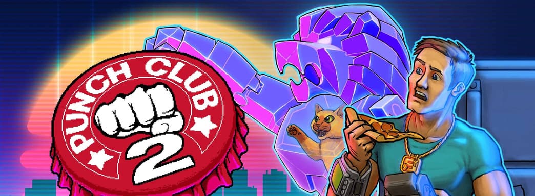 Сталлоне бы одобрил! Обзор Punch Club 2: Fast Forward