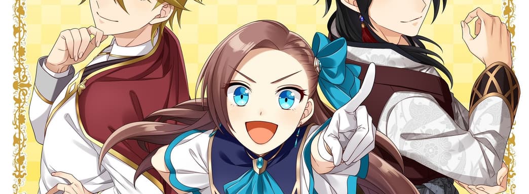 Как «Моя реинкарнация в отомэ-игре в качестве главной злодейки» деконструирует симуляторы свиданий