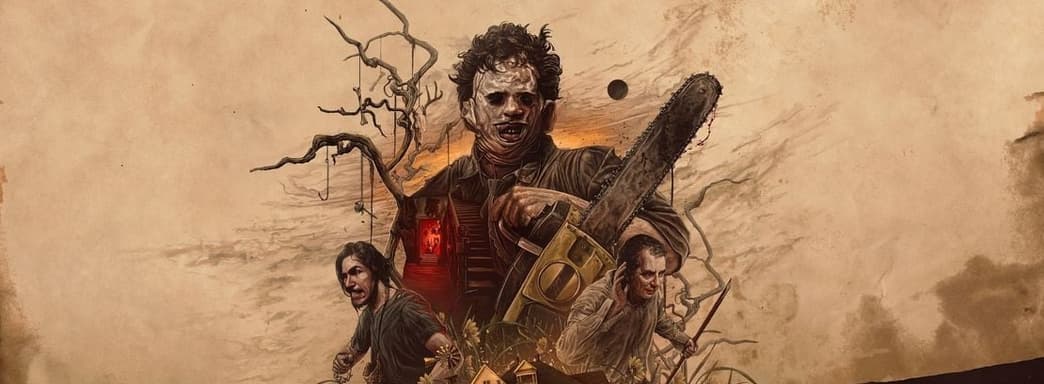 The Texas Chain Saw Massacre получила высокие отзывы. Игра попадёт в Xbox Game Pass