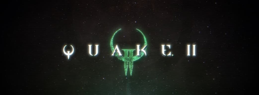 Артефакт кровавого прошлого. Обзор Quake II Remastered