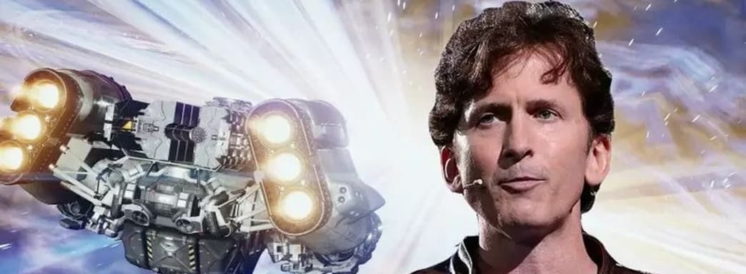 Starfield. Тодд Говард и Bethesda поблагодарили фанатов: мы создали то, что казалось невозможным