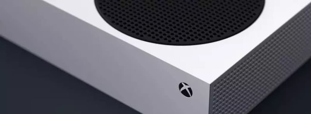 Xbox Series S не справляется ещё с одной игрой. Продукт находится в «неприемлемом» состоянии