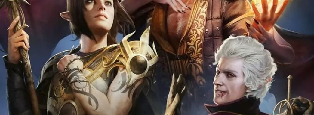 Частота кадров в Baldur's Gate 3 падает до 26 на PS5. Тест графики и продолжительности загрузки