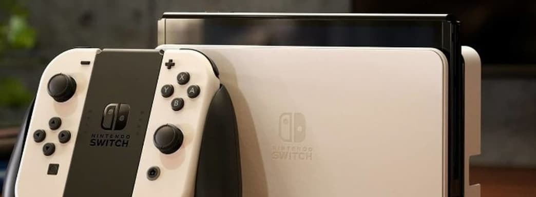 Слух: Nintendo Switch 2 работает на базе SoC Nvidia Tegra 239, основанной на технологии Ampere