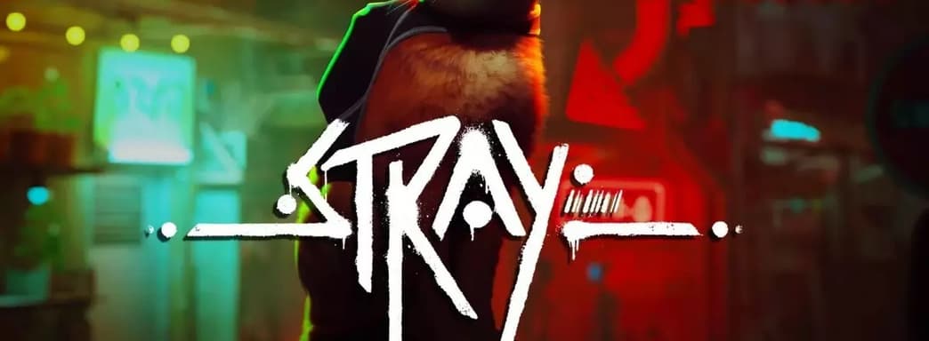 Digital Foundry сравнила Stray для Xbox и PlayStation