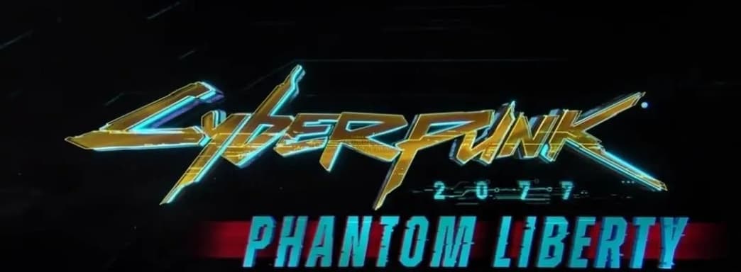 В «Cyberpunk 2077: Призрачная свобода» добавили известного польского певца