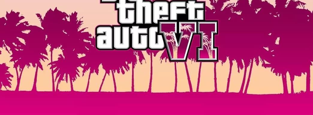 Rockstar дразнит «ждунов» GTA 6. Компания опубликовала тизер