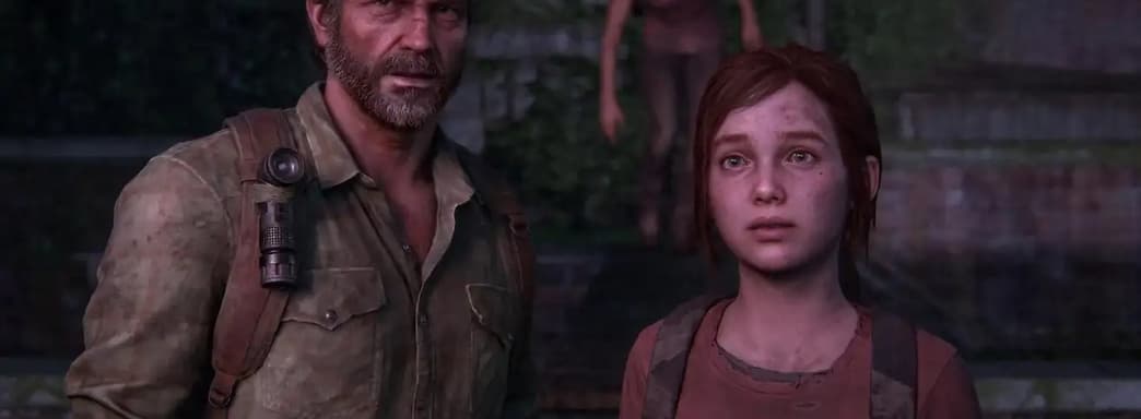 Разработка мультиплеер The Last of Us приостановлена. Naughty Dog уволила часть сотрудников
