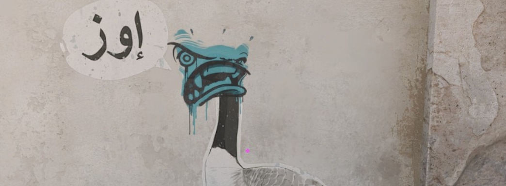 Valve удалила танец Майкла Джексона из Counter-Strike 2, а фанаты нашли новый танцевальный баг