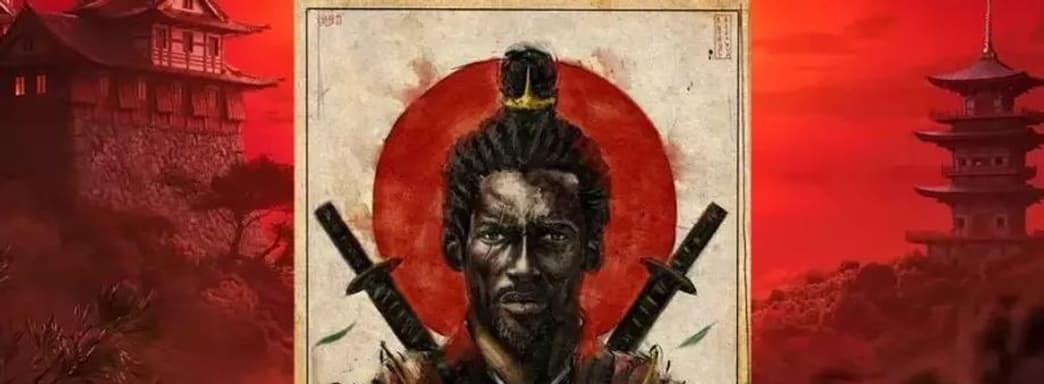 Утечка: в Assassin's Creed Red карта больше, чем в Valhalla