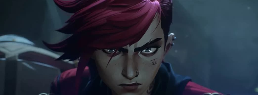 Второй сезон сериала «Аркейн» по вселенной League of Legends выйдет в конце 2024 года