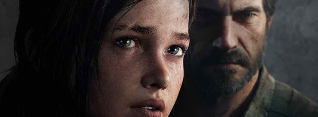 Naughty Dog потеряла важного сотрудника. Он проработал 17 лет