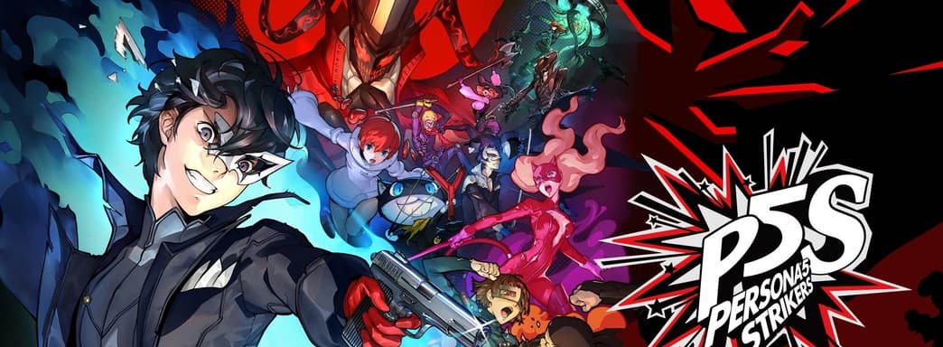 Atlus назвала количество проданных копий Persona 5 Strikers