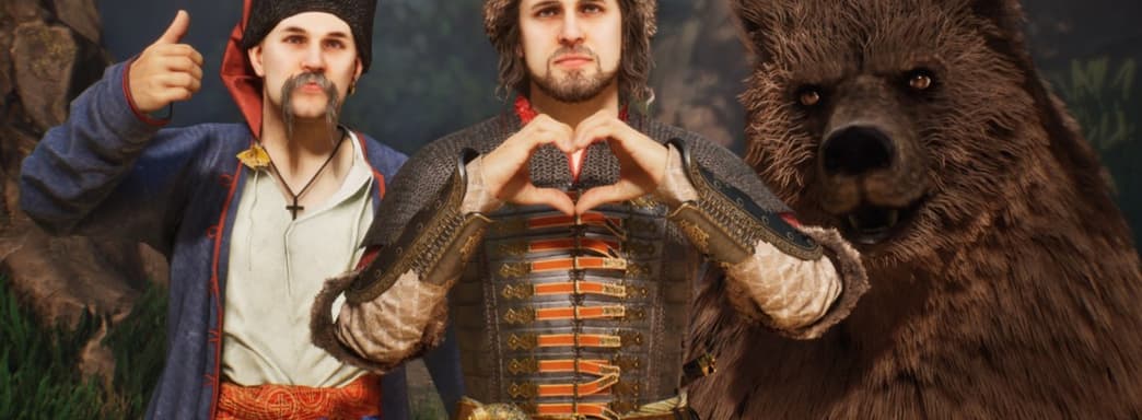 (С)мутный продукт? Превью «Смуты» по материалам в сети