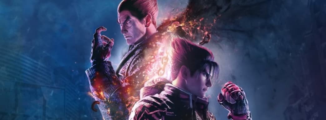 Tekken 8 дадут попробовать перед релизом. Анонсирована демоверсия