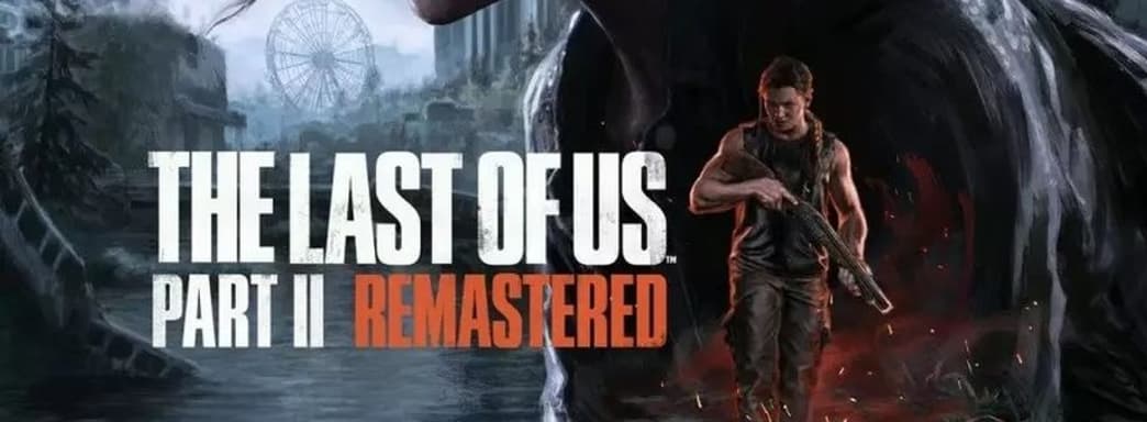Смотрим утечку геймплея The Last of Us 2 Remastered с новым режимом