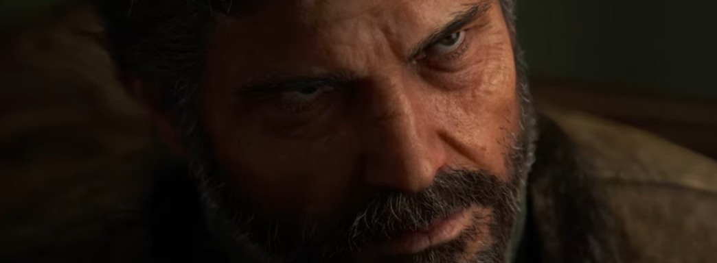 Создатель ремастера The Last of Us Part 2 не понимает недовольных геймеров, ведь это лучший способ пройти игру