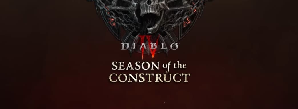 Blizzard рассказала о третьем сезоне Diablo 4