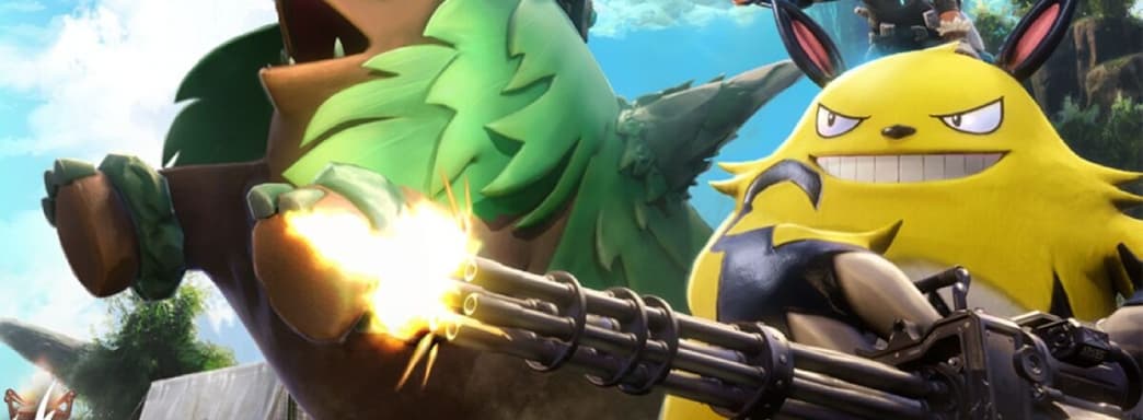 В Palworld были добавлены нейтральные типы тел и огнестрельное оружие, потому что «американцы любят делать уродов и стрелять»