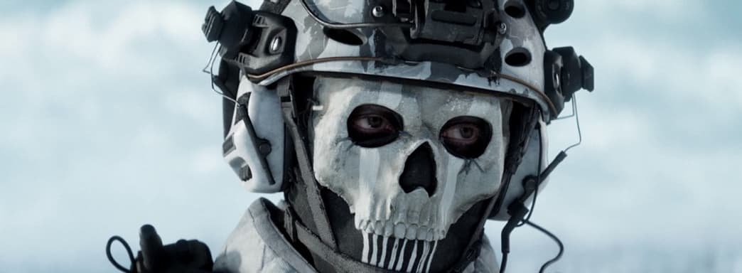 Авторы Call of Duty закрывают основной офис и переходят на удаленную работу