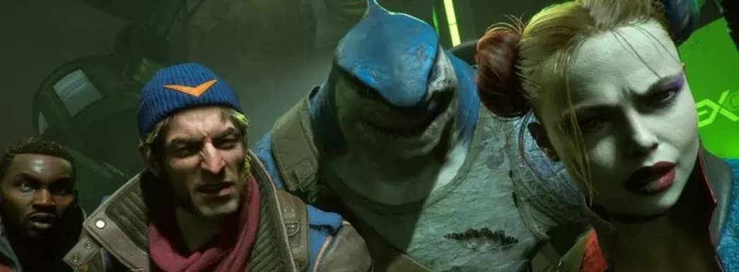 Suicide Squad: Kill The Justice League за день до релиза получила скидку в 37%. Удивительная ситуация на крупном рынке