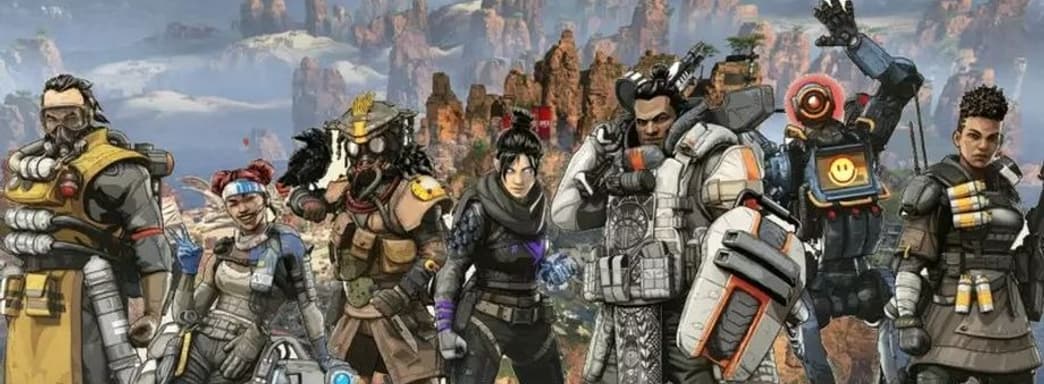 Новый режим производительности Apex Legends. Игра предложит 120 кадров в секунду на PS5 и XSX|S