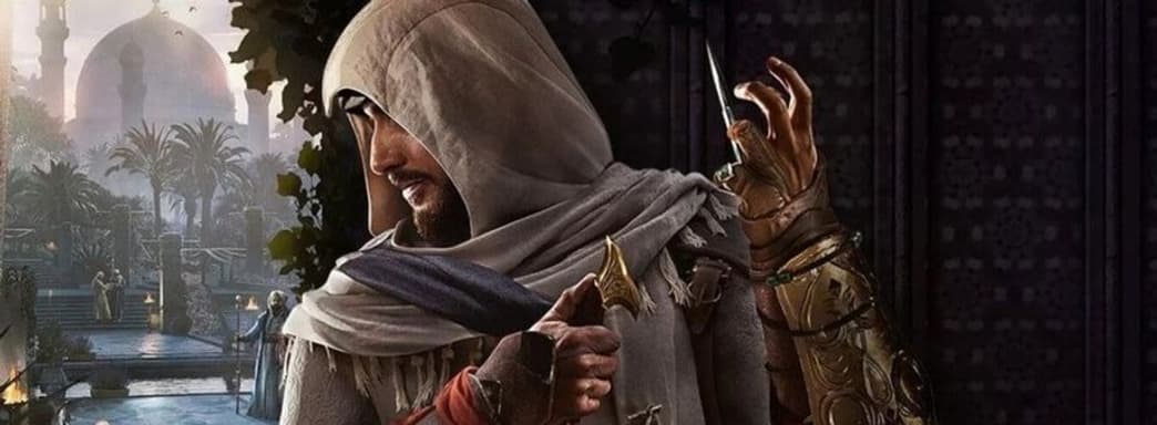 Ubisoft стесняется назвать количество проданных копий новых игр, но есть рост доходов в третьем квартале 2023 года