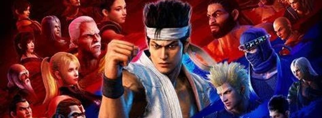 Слух: Virtua Fighter вернётся спустя 18 лет. Sega работает над перезагрузкой культовой серии файтингов
