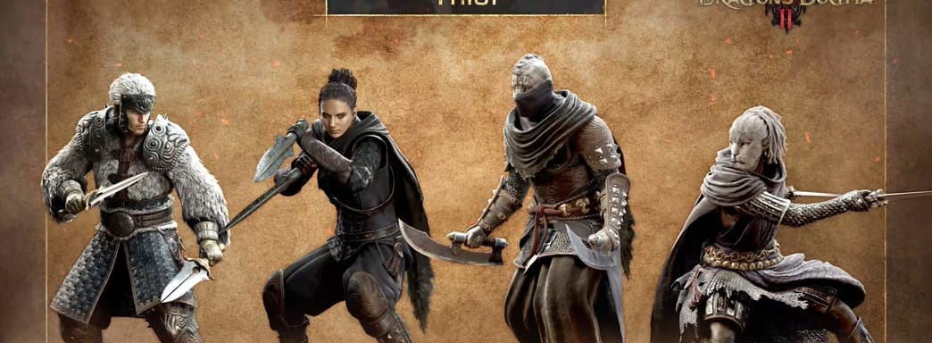 В свежем трейлере Dragon's Dogma 2 представили класс Вора