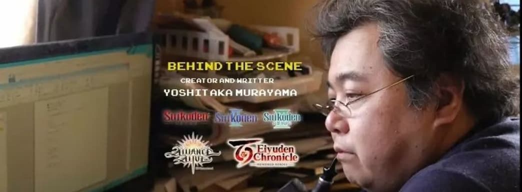 Умер Ёситака Мураяма, создатель Suikoden и глава Rabbit & Bear в преддверии выхода Eiyuden Chronicle