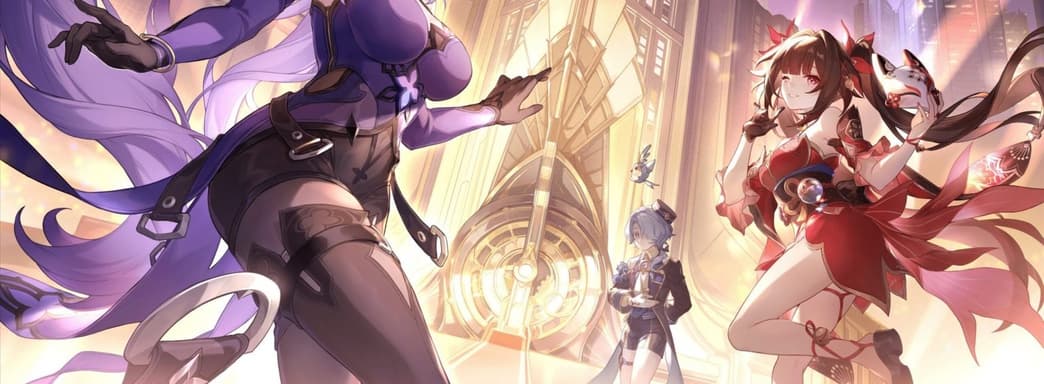 Сны более чем реальны, когда мы в них находимся. Обзор Honkai Star Rail 2.0