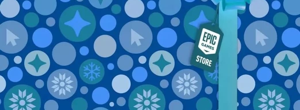 На следующей неделе в Epic Games пройдёт раздача игры на старте