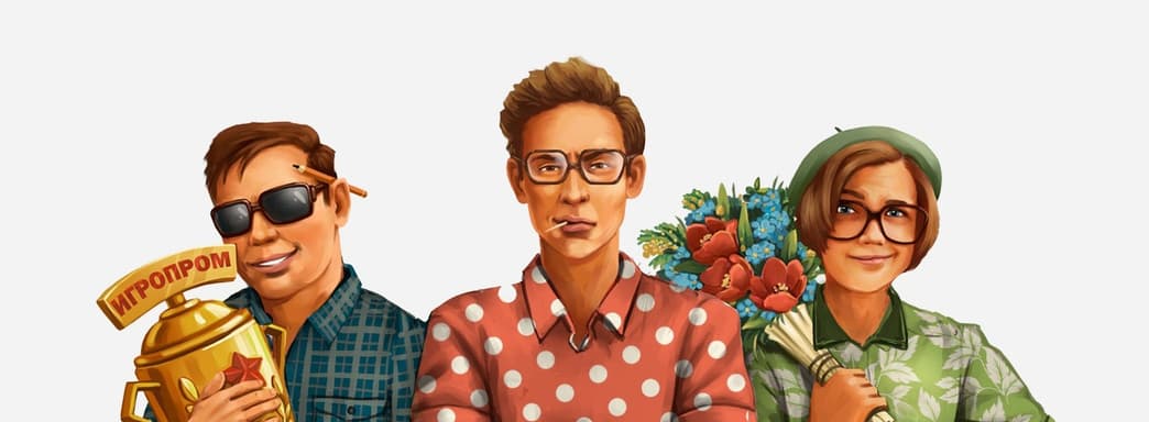 Стартовал online-Фестиваль «Игропром». Организаторы представили список участников