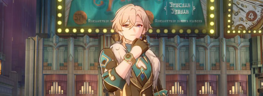 Скриншоты обновления 2.1 для Honkai Star Rail: miHoYo показала новых персонажей, локации и активности