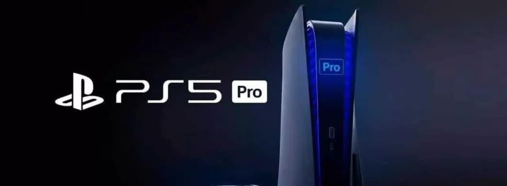 Информатор Том Хендерсон: Sony расследует утечку технических характеристик PS5 Pro