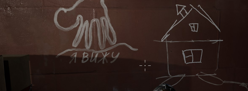 Atomic Heart получила крупнейшую скидку. Игра Mundfish и DLC доступны по низким ценам