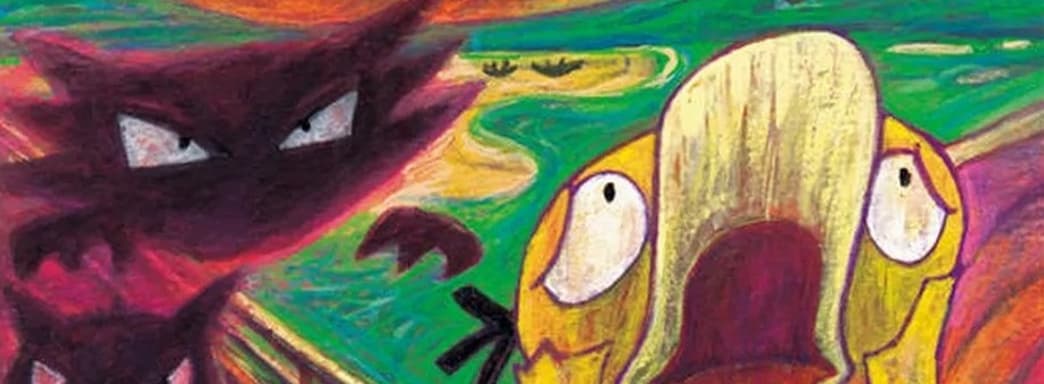 Pokemon Company ищет директора по инклюзивности и готова платить ему 200 тысяч долларов в год