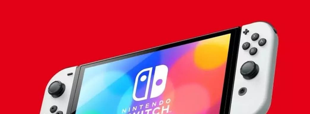 Nintendo выпустила крупное обновление системы для Switch. Что нового в прошивке 18.0.0